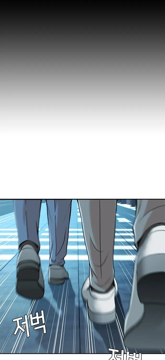 Judge Lee Han Young Chapter 36 page 3 - 