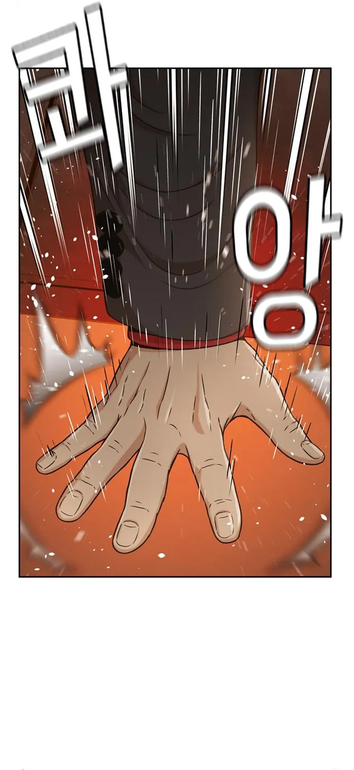 Judge Lee Han Young Chapter 36 page 38 - 