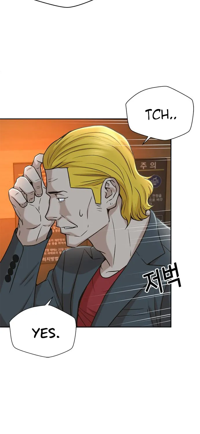 Judge Lee Han Young Chapter 36 page 6 - 