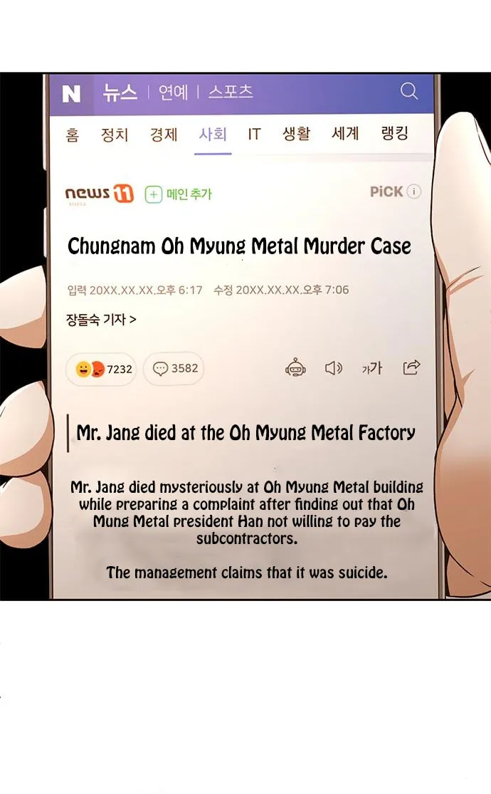 Judge Lee Han Young Chapter 36 page 61 - 