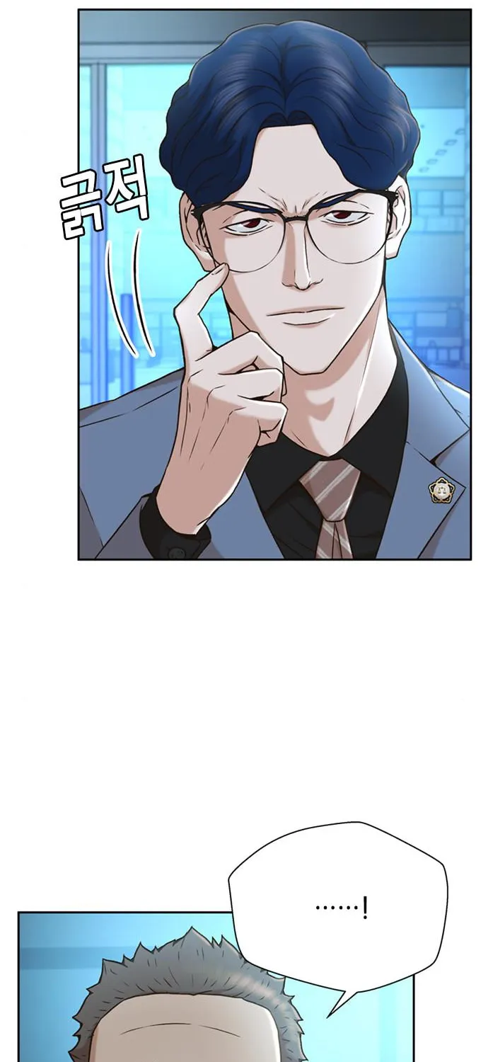 Judge Lee Han Young Chapter 36 page 8 - 