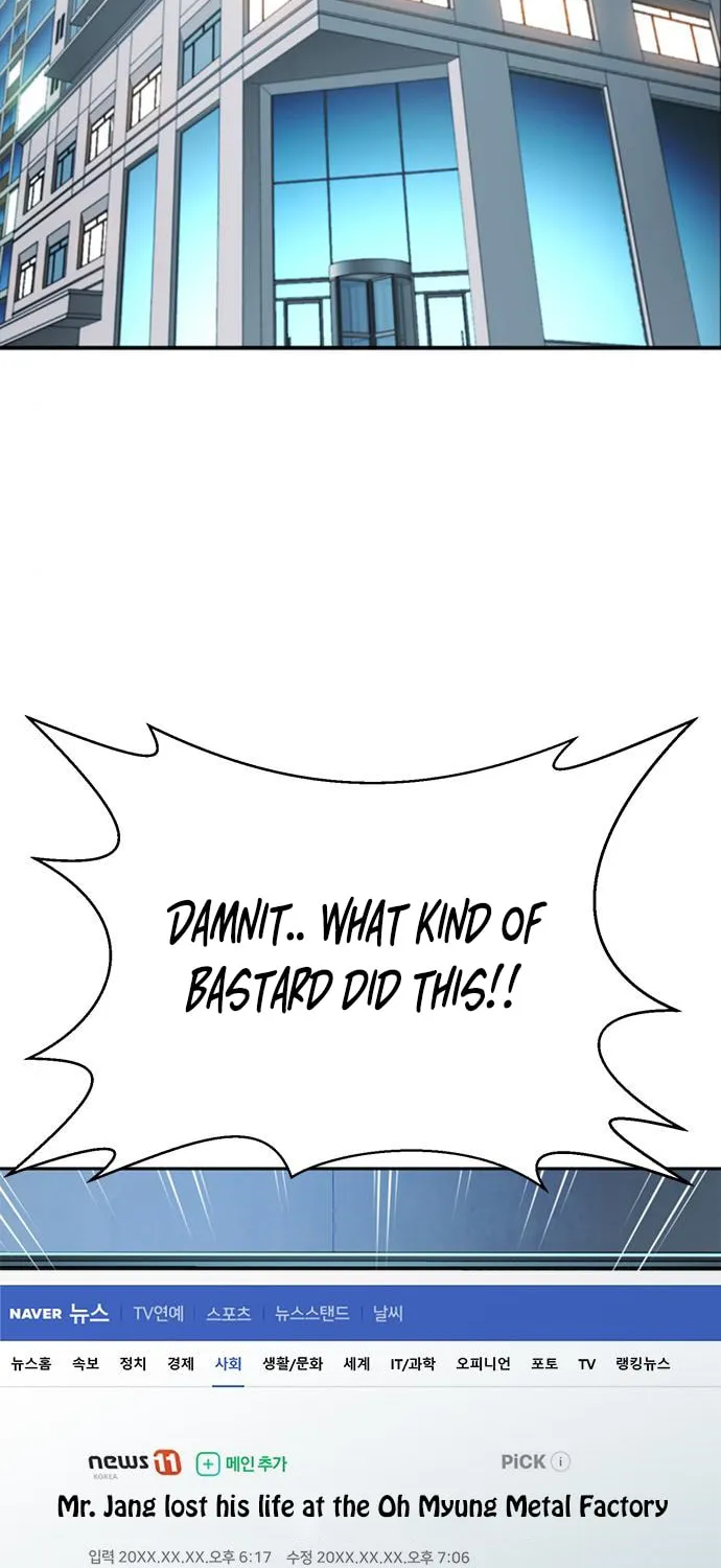 Judge Lee Han Young Chapter 37 page 2 - 