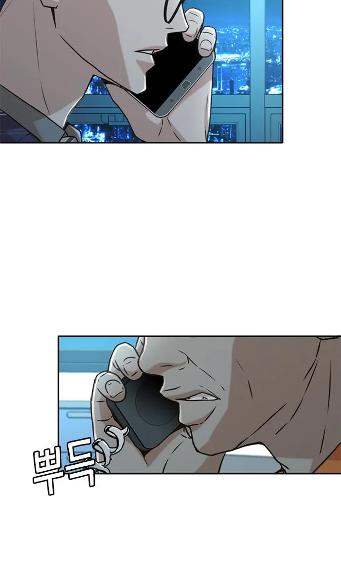 Judge Lee Han Young Chapter 37 page 12 - 