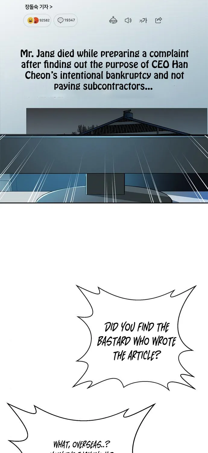 Judge Lee Han Young Chapter 37 page 3 - 