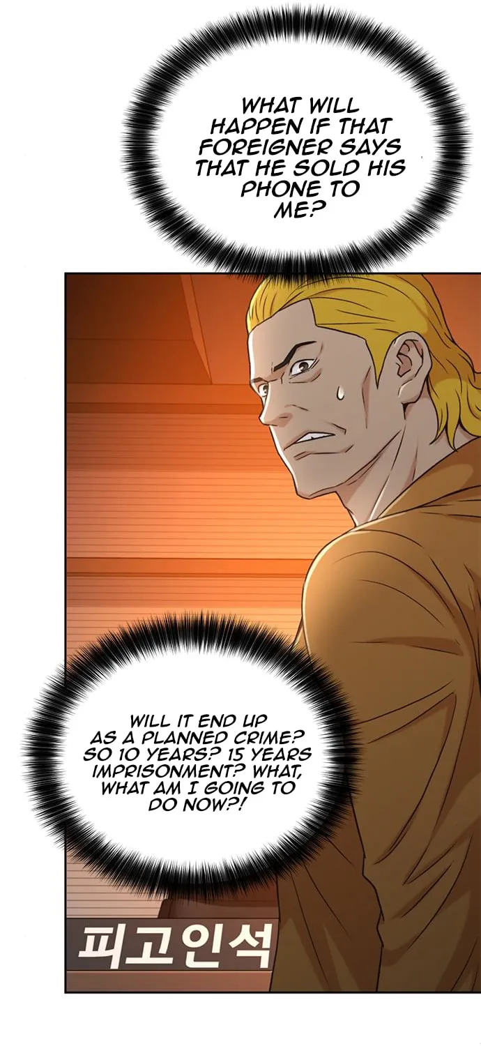 Judge Lee Han Young Chapter 37 page 55 - 