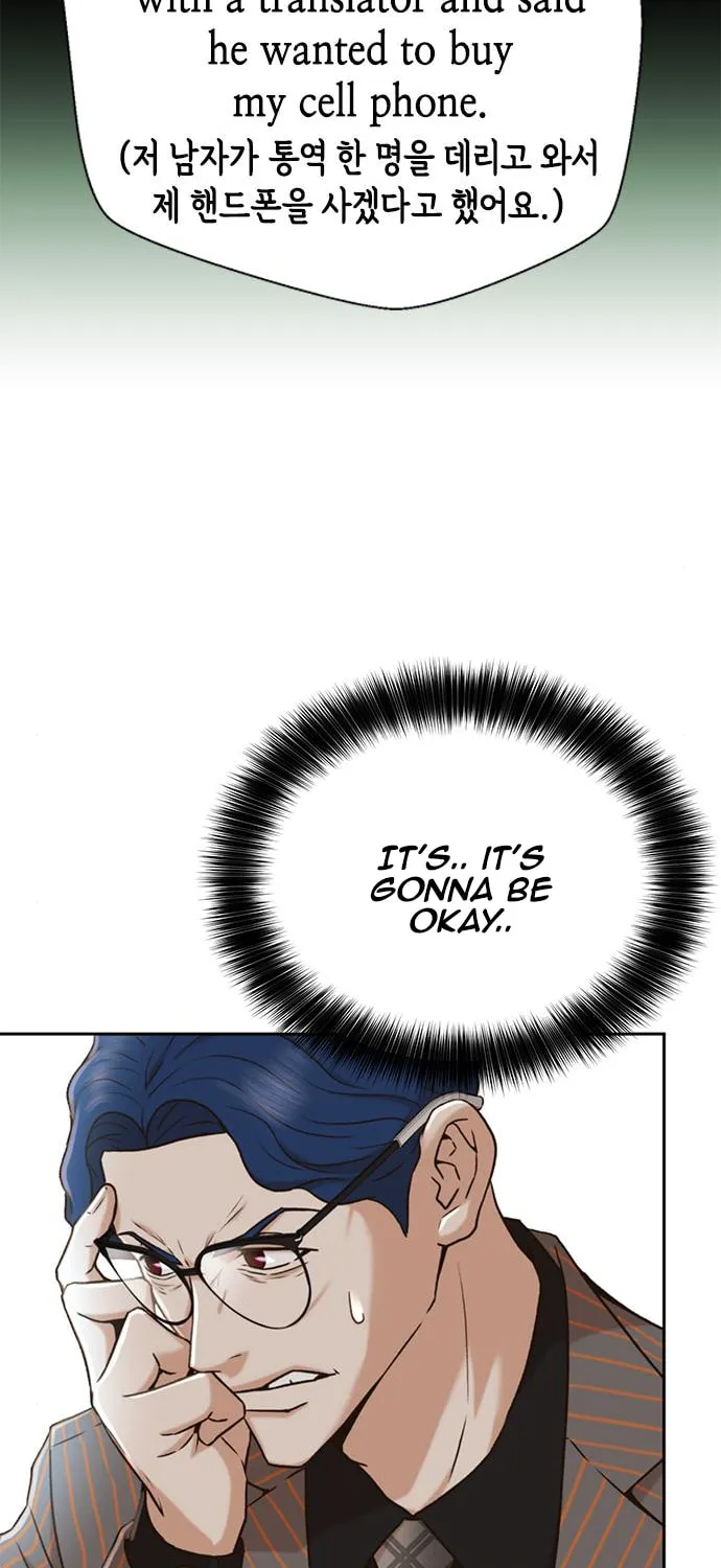 Judge Lee Han Young Chapter 37 page 63 - 