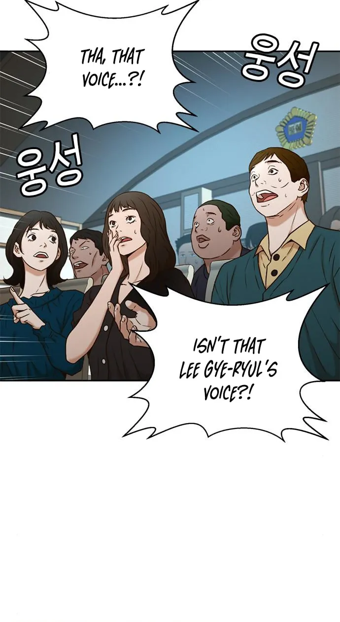 Judge Lee Han Young Chapter 38 page 12 - 