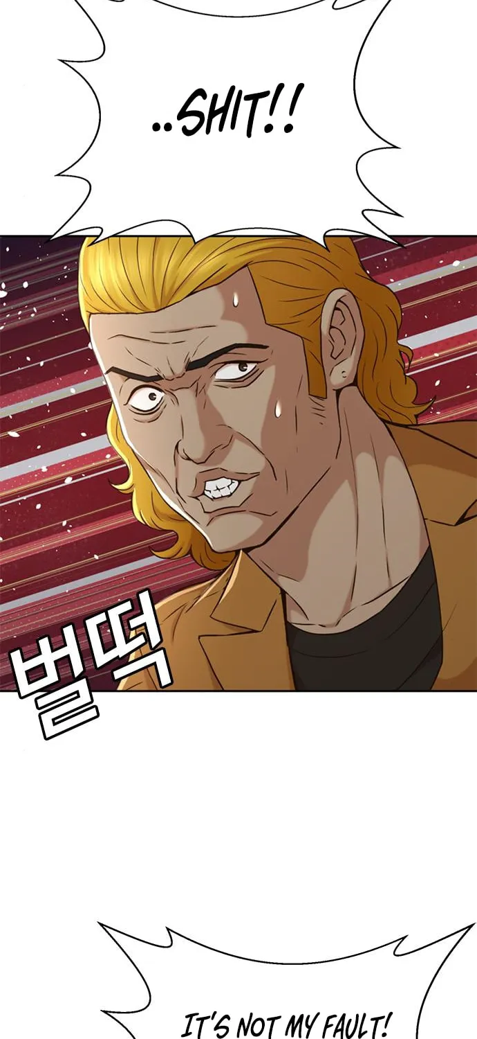 Judge Lee Han Young Chapter 38 page 16 - 