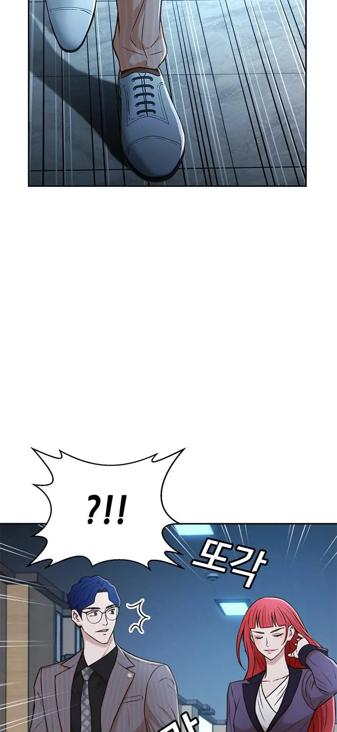 Judge Lee Han Young Chapter 38 page 34 - 