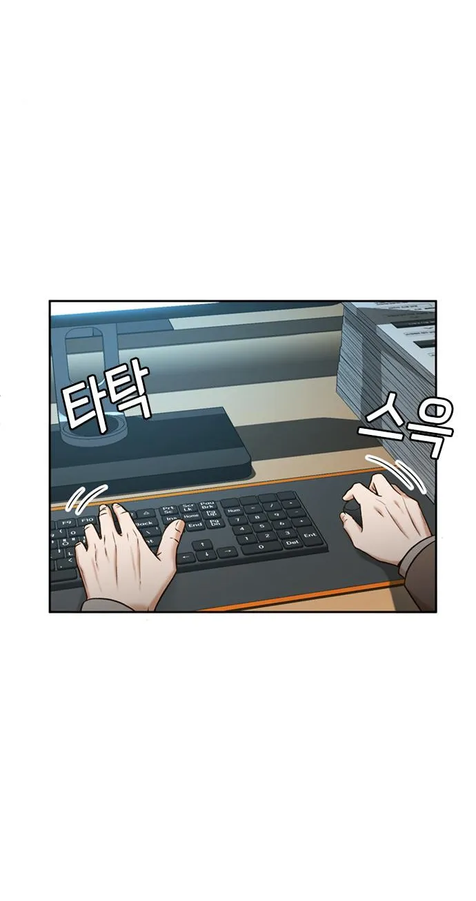 Judge Lee Han Young Chapter 38 page 6 - 