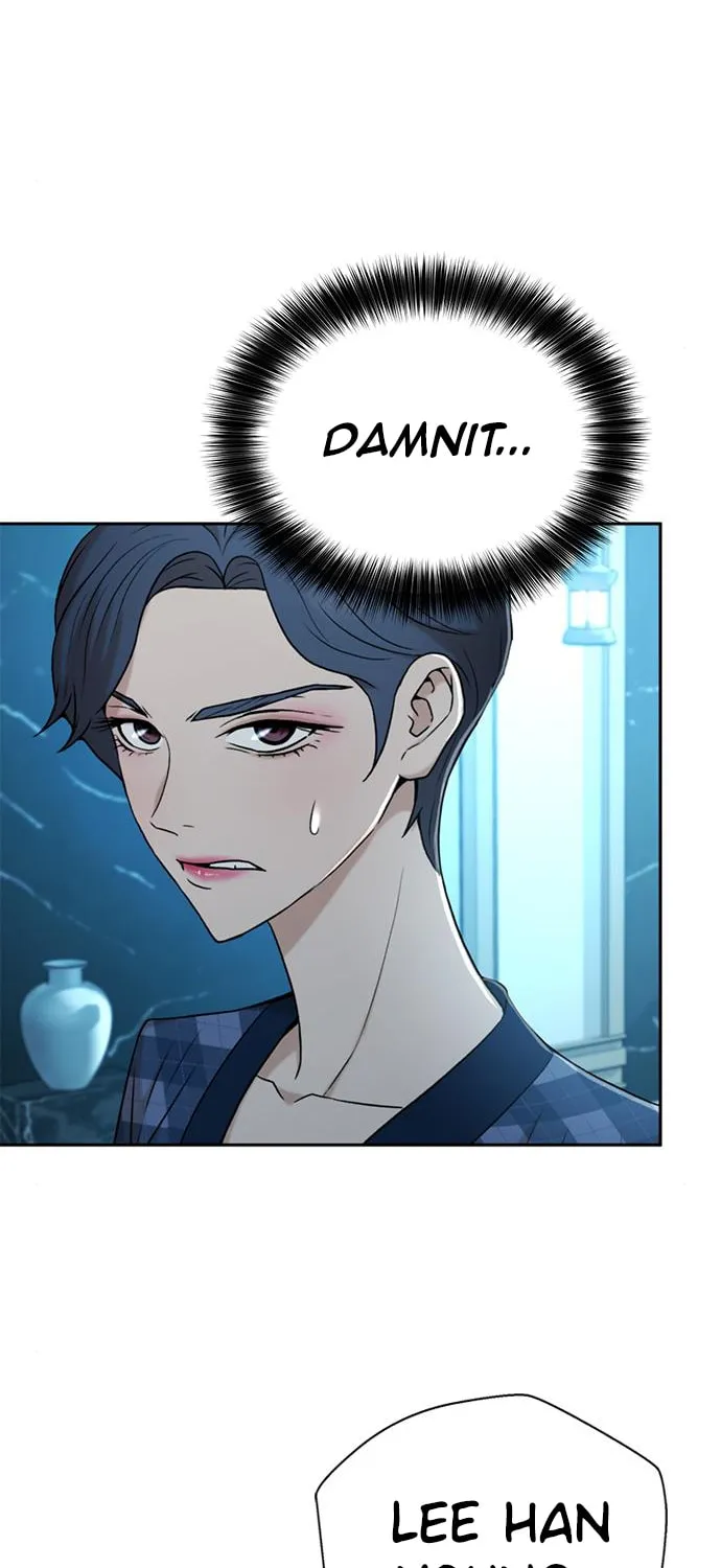 Judge Lee Han Young Chapter 38 page 73 - 