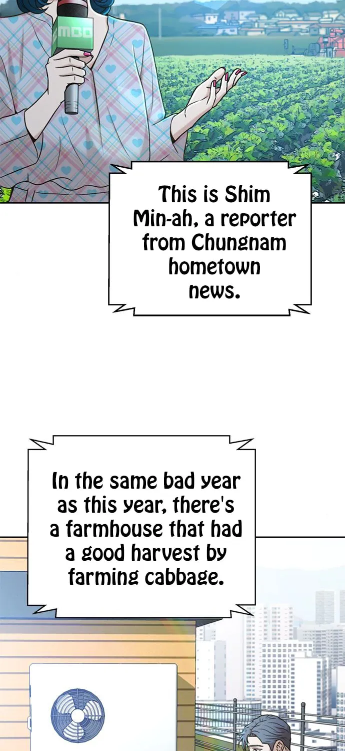 Judge Lee Han Young Chapter 39 page 3 - 