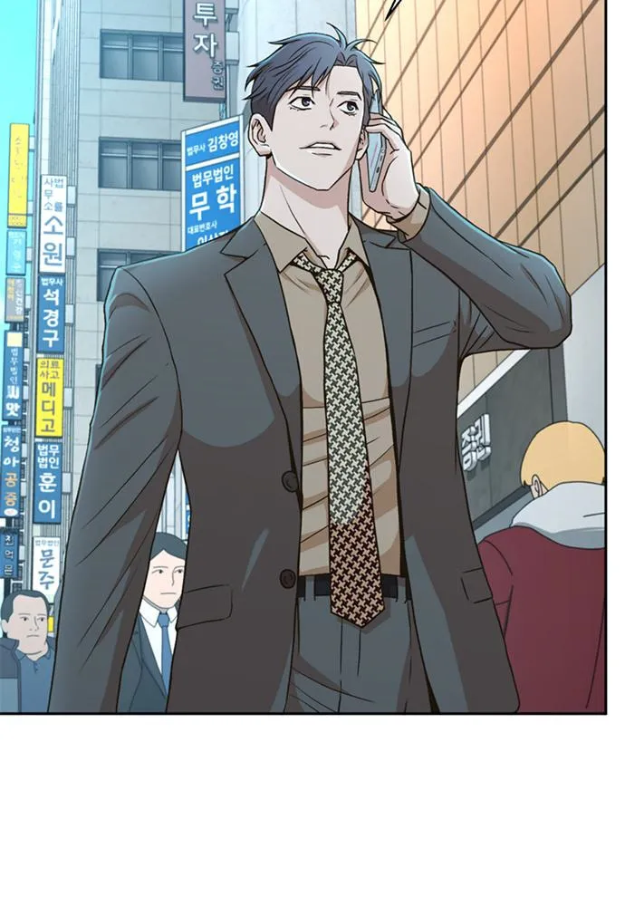 Judge Lee Han Young Chapter 39 page 36 - 