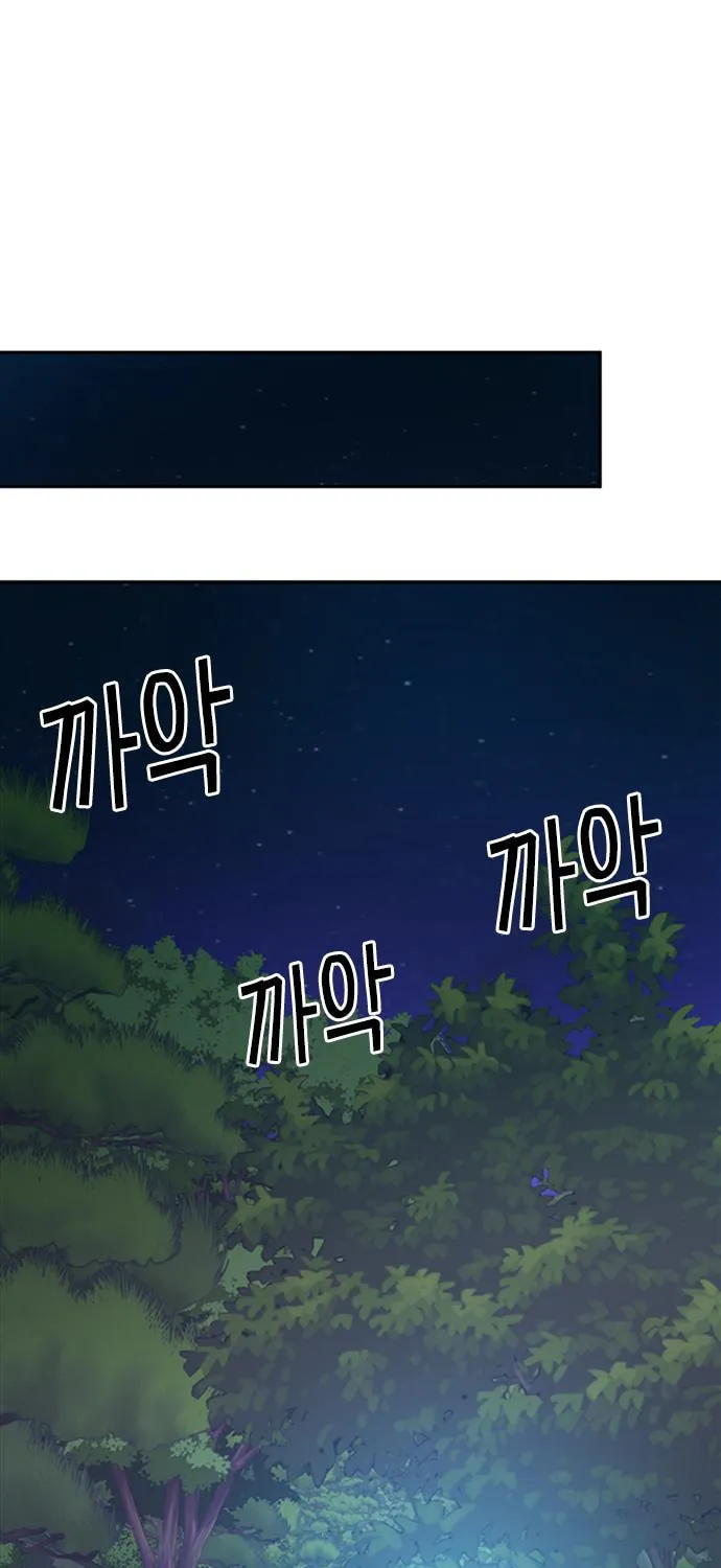 Judge Lee Han Young Chapter 39 page 39 - 