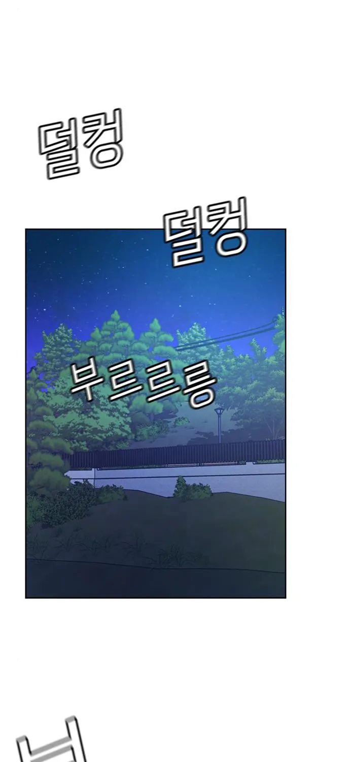 Judge Lee Han Young Chapter 39 page 62 - 
