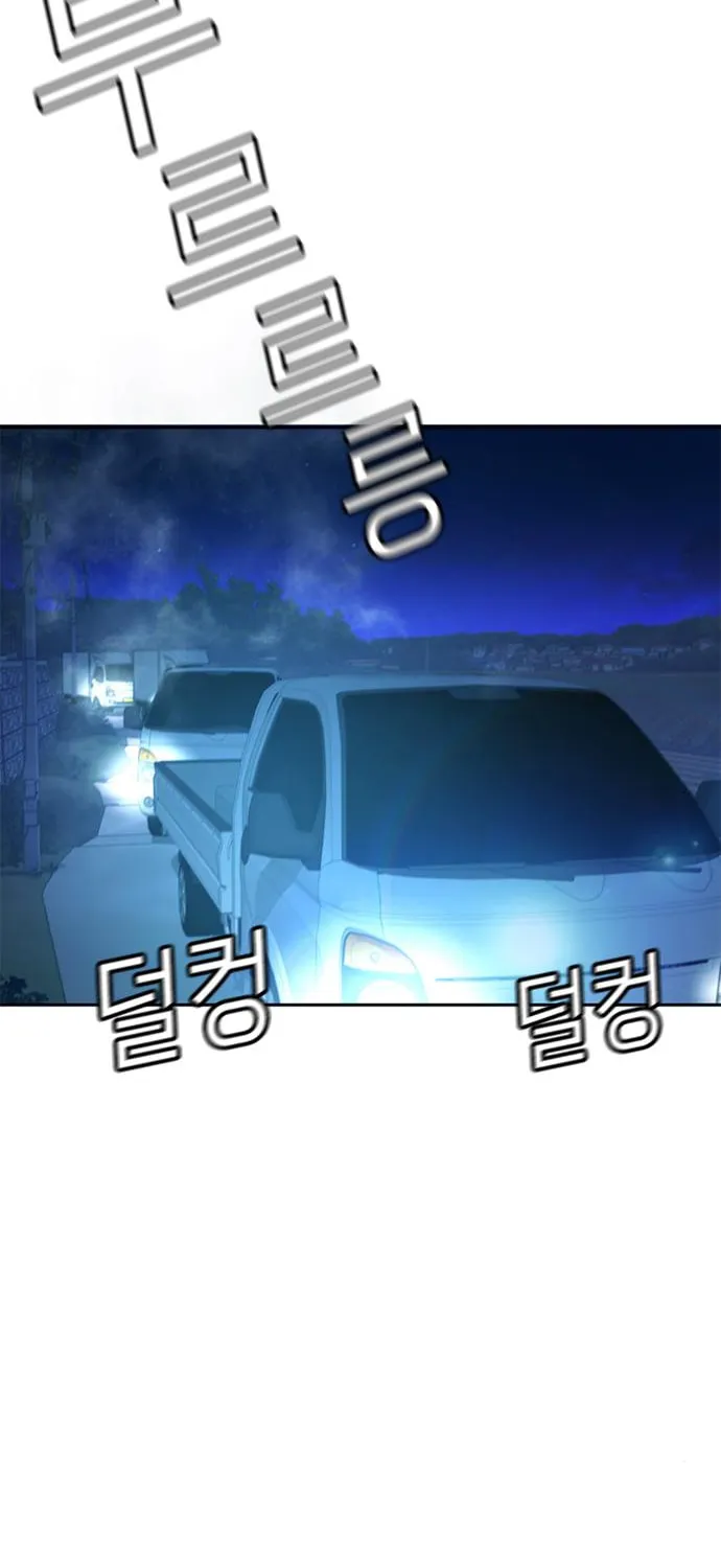 Judge Lee Han Young Chapter 39 page 63 - 