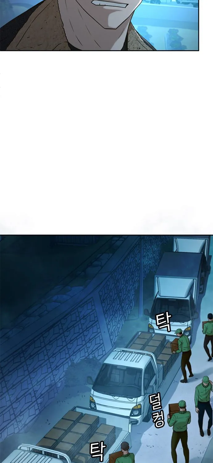 Judge Lee Han Young Chapter 39 page 69 - 