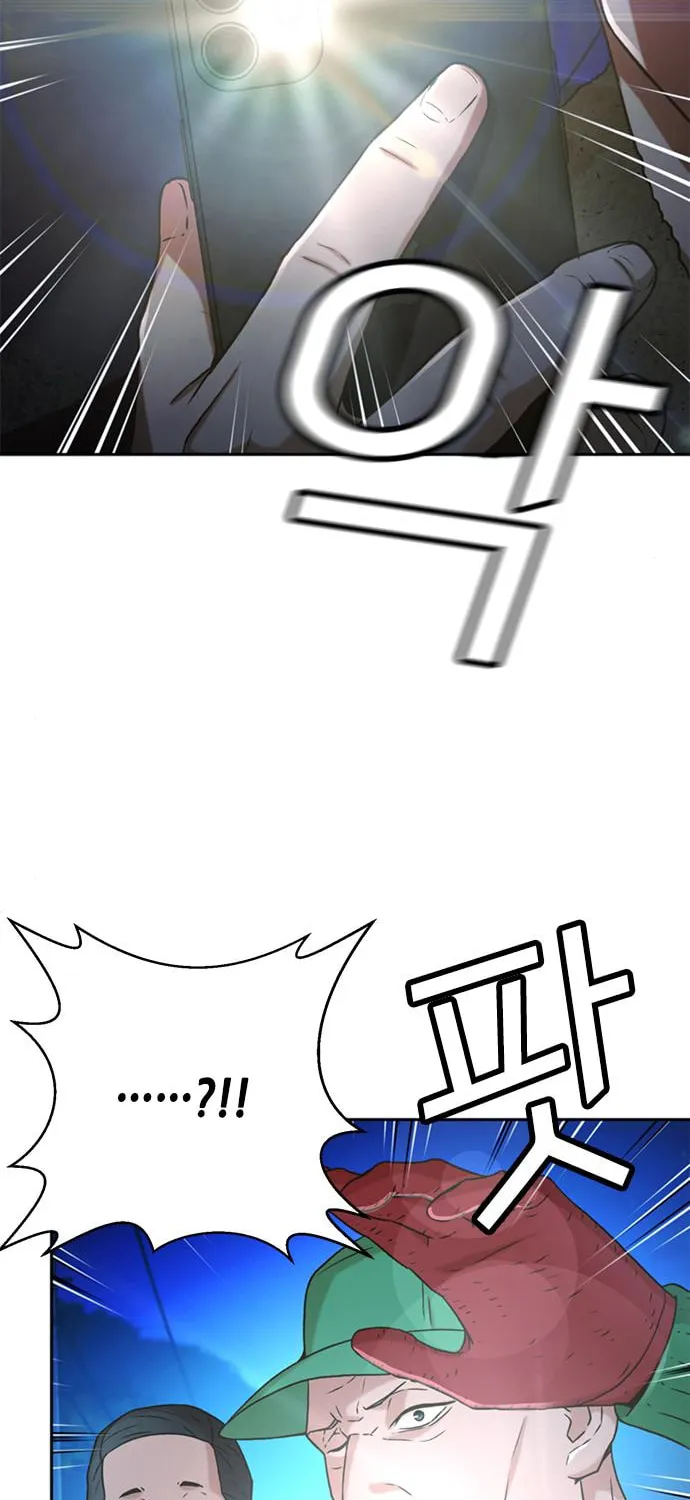 Judge Lee Han Young Chapter 39 page 75 - 