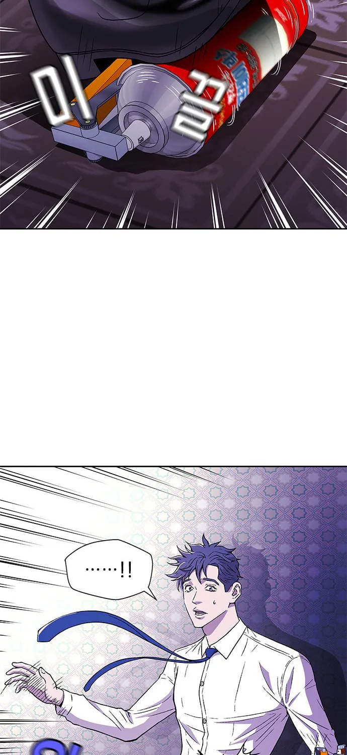 Judge Lee Han Young Chapter 4 page 11 - 