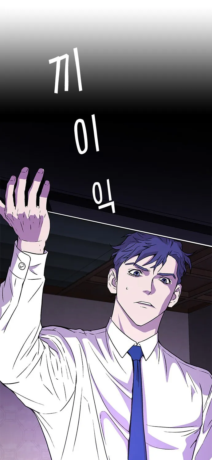 Judge Lee Han Young Chapter 4 page 22 - 