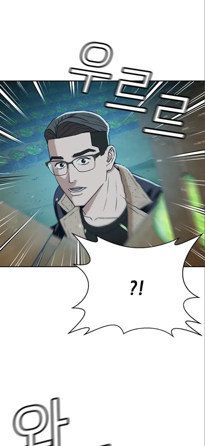 Judge Lee Han Young Chapter 40 page 26 - 