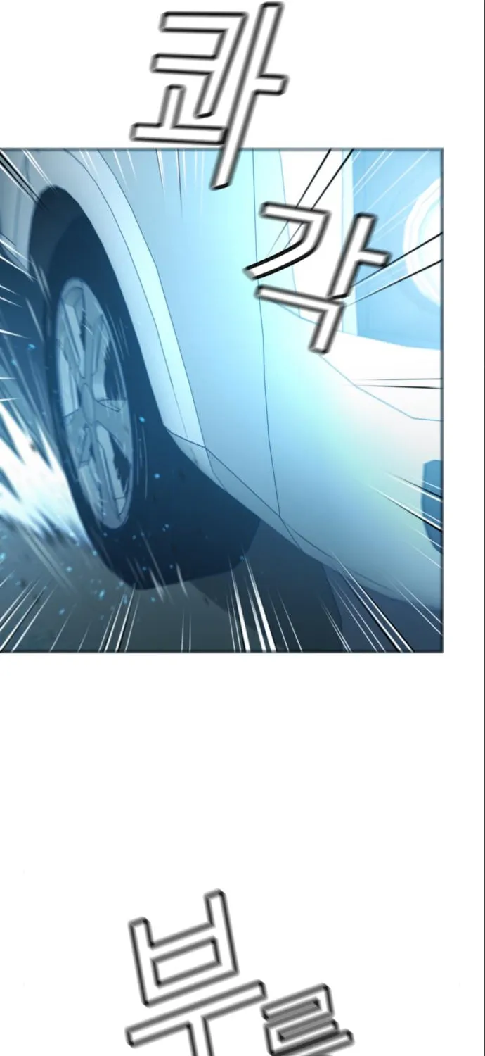 Judge Lee Han Young Chapter 40 page 30 - 