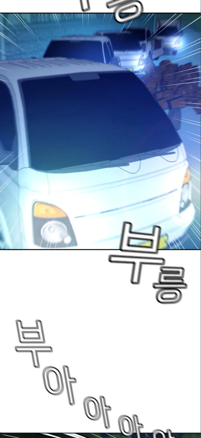 Judge Lee Han Young Chapter 40 page 31 - 