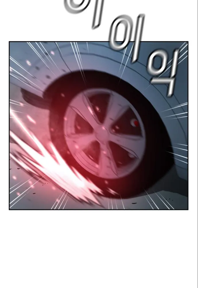 Judge Lee Han Young Chapter 40 page 36 - 