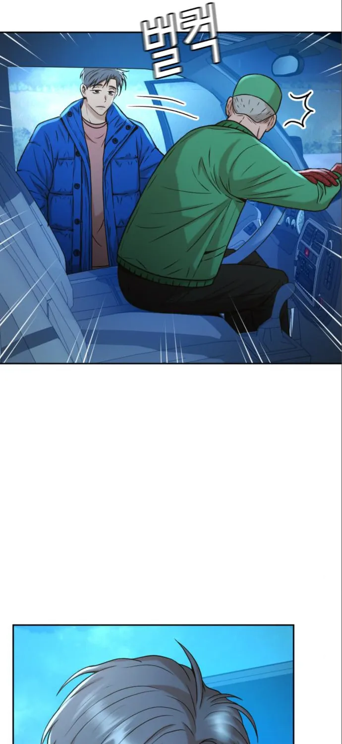Judge Lee Han Young Chapter 40 page 44 - 