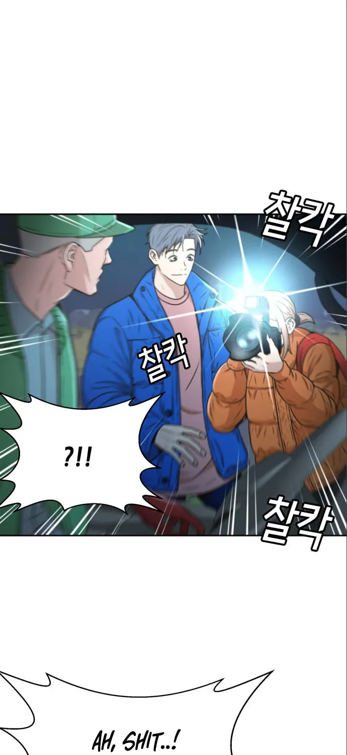 Judge Lee Han Young Chapter 40 page 49 - 