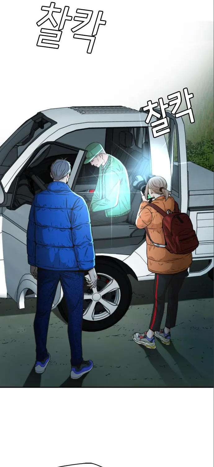 Judge Lee Han Young Chapter 40 page 58 - 