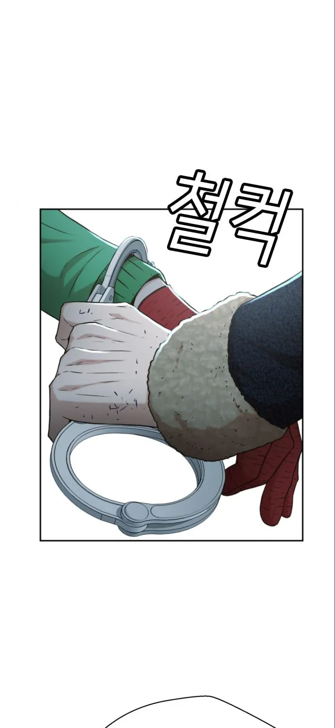 Judge Lee Han Young Chapter 40 page 65 - 