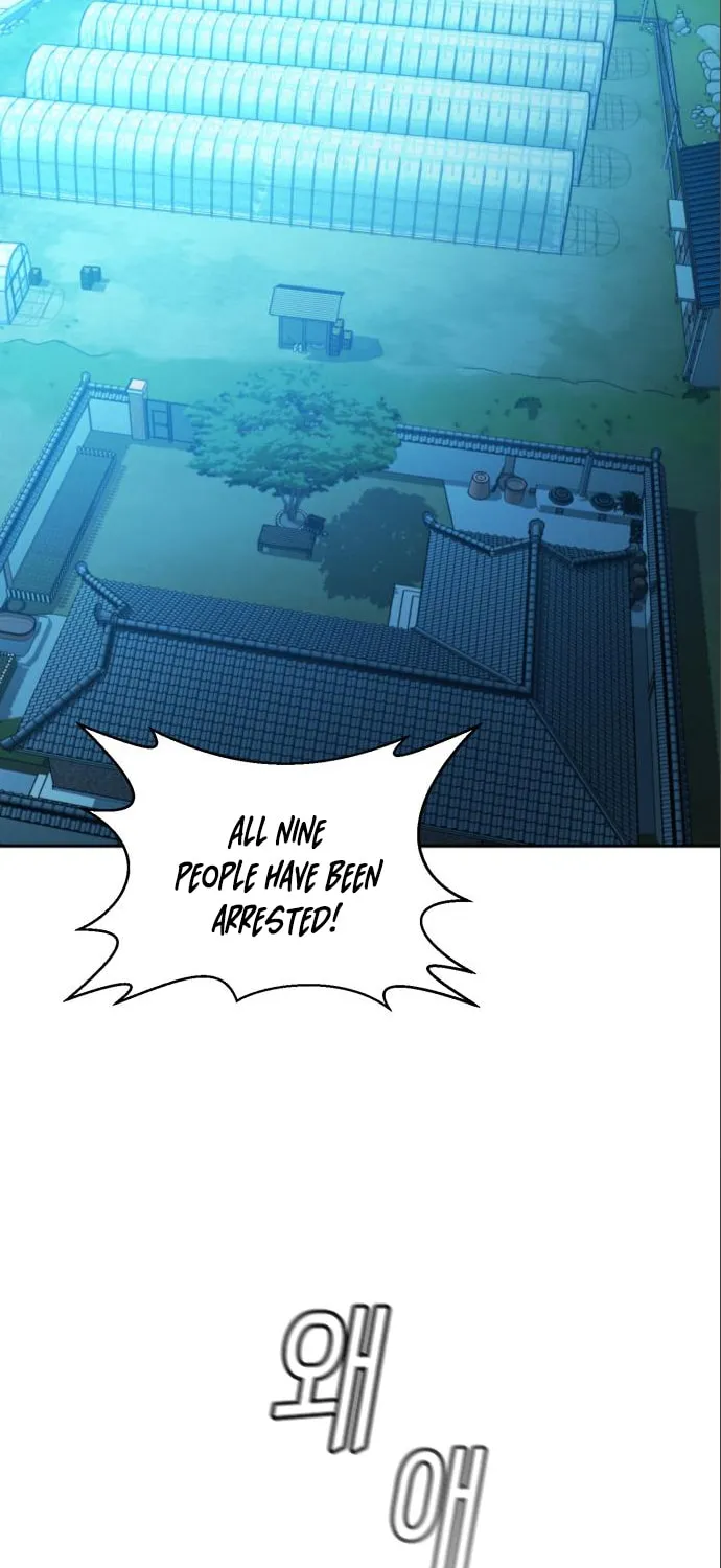 Judge Lee Han Young Chapter 40 page 69 - 