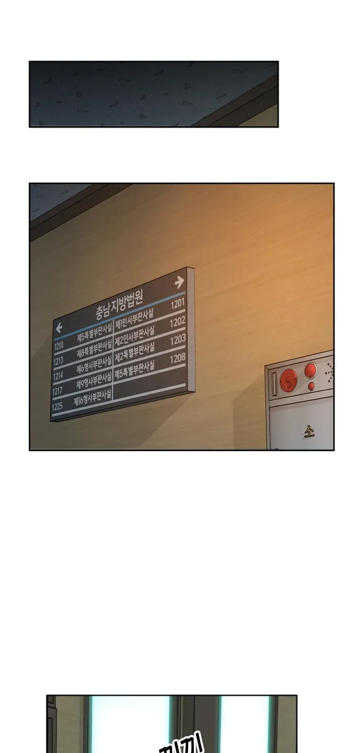 Judge Lee Han Young Chapter 41 page 21 - 