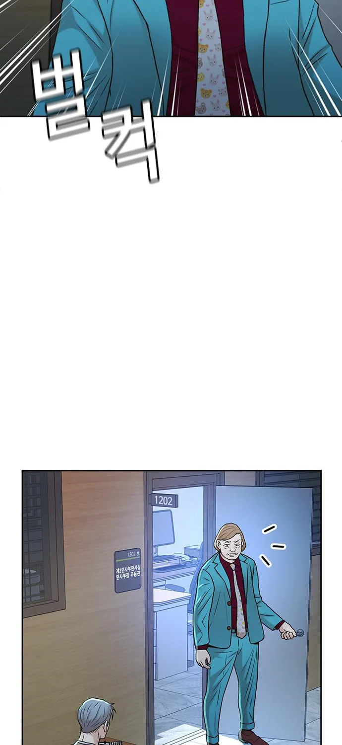 Judge Lee Han Young Chapter 41 page 28 - 