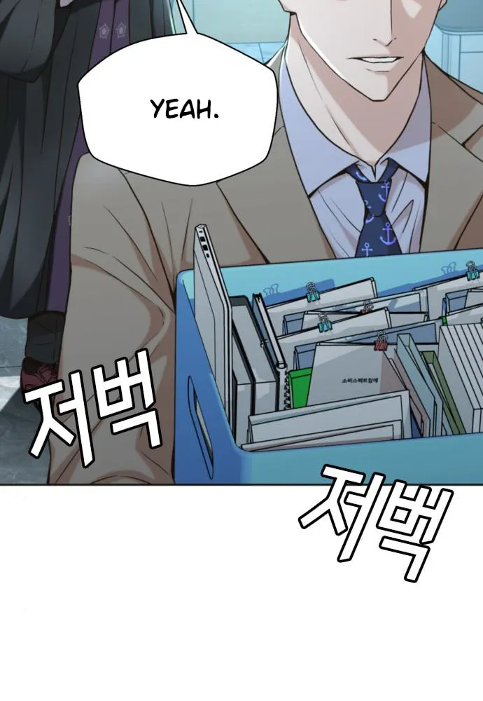 Judge Lee Han Young Chapter 41 page 50 - 