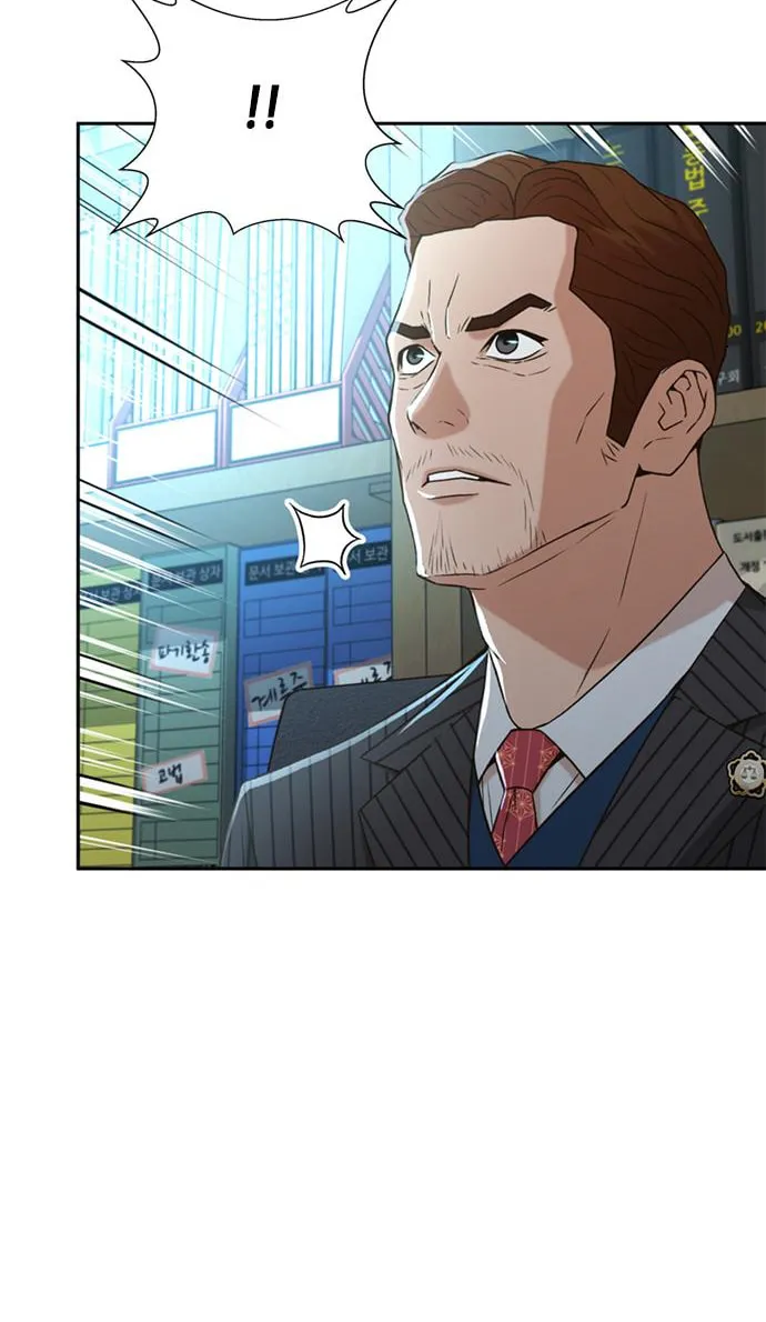 Judge Lee Han Young Chapter 43 page 46 - 