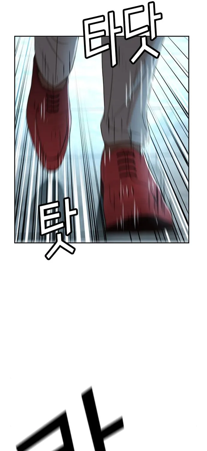 Judge Lee Han Young Chapter 43 page 61 - 