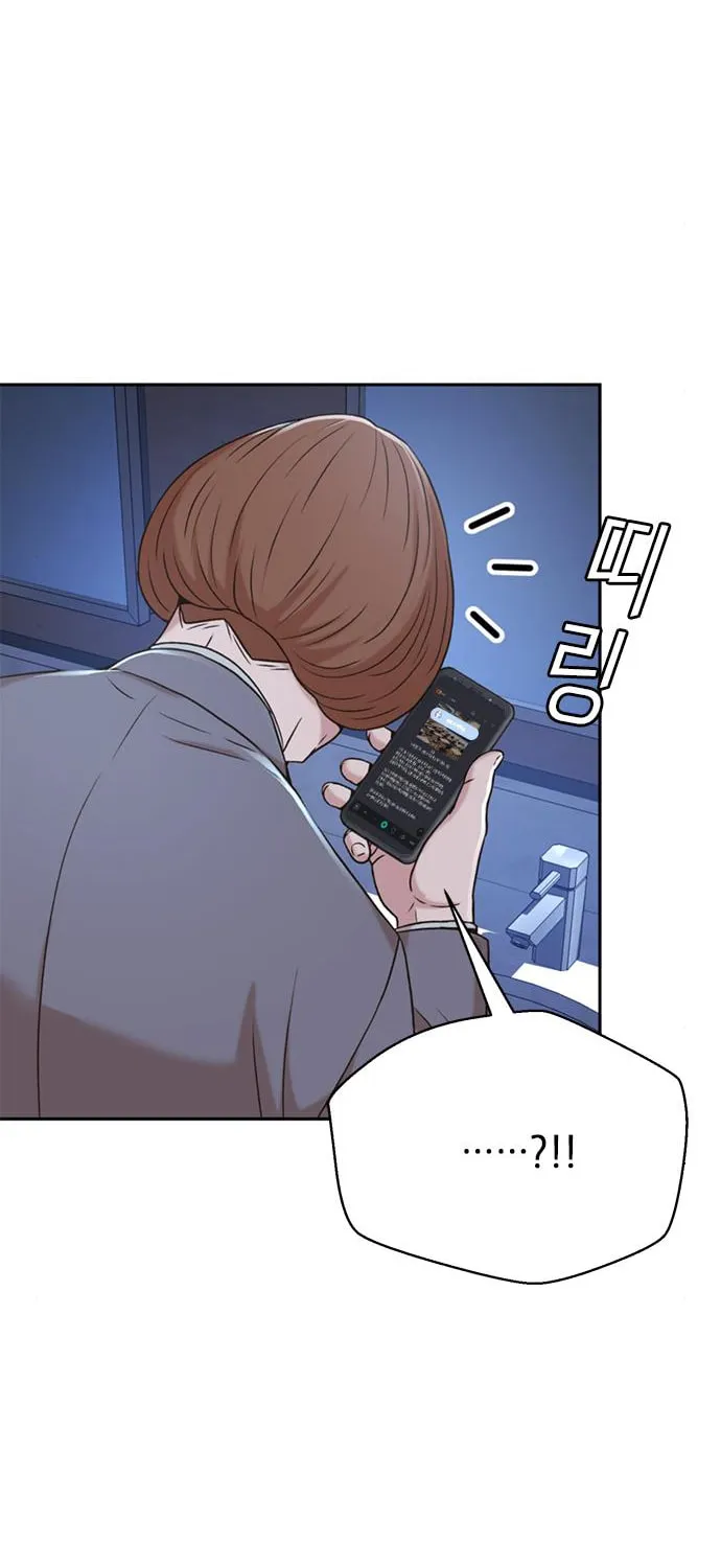 Judge Lee Han Young Chapter 44 page 29 - 