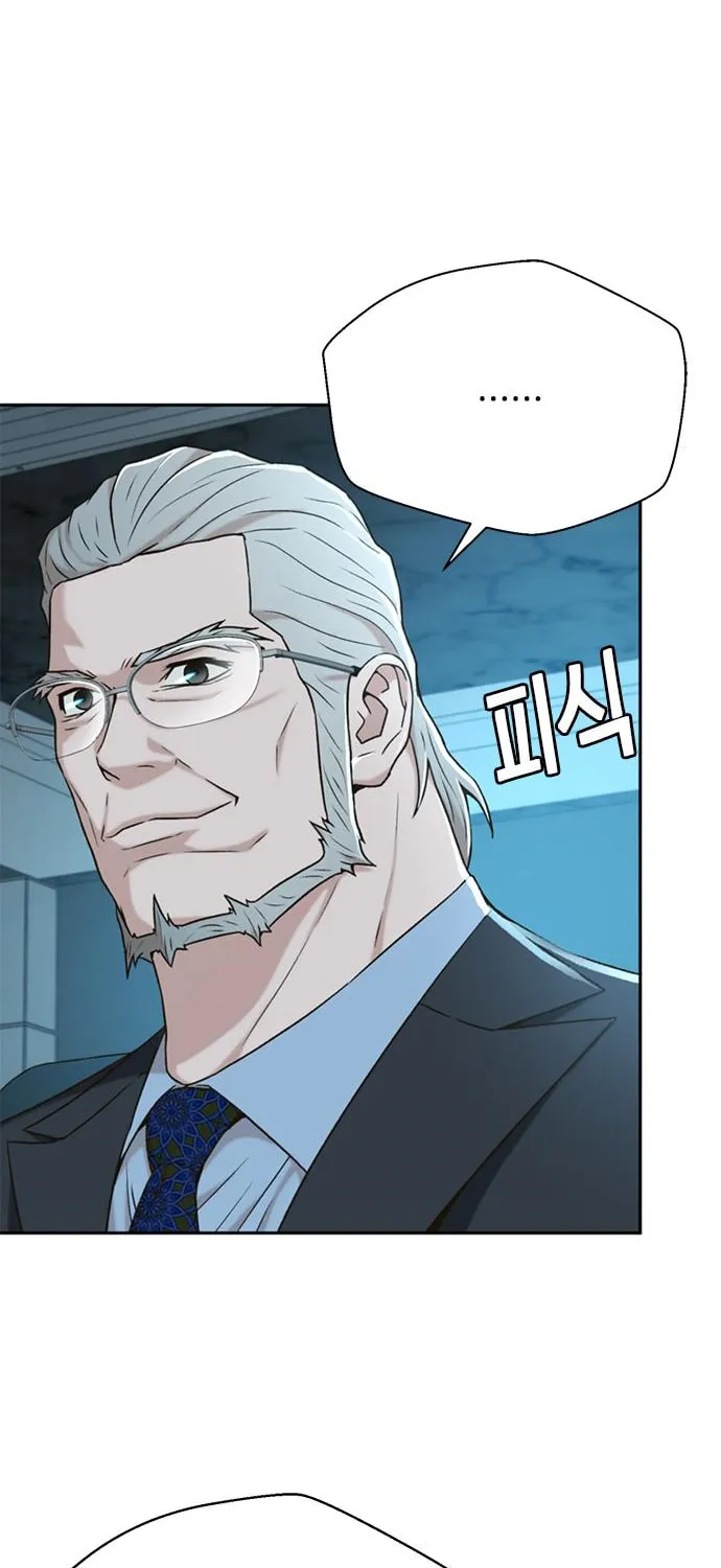 Judge Lee Han Young Chapter 44 page 43 - 