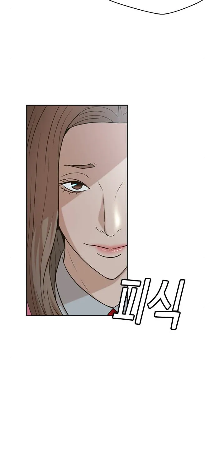 Judge Lee Han Young Chapter 45 page 12 - 