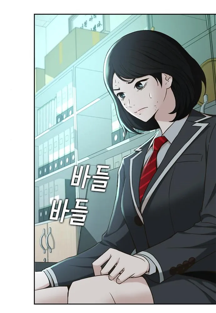 Judge Lee Han Young Chapter 45 page 13 - 