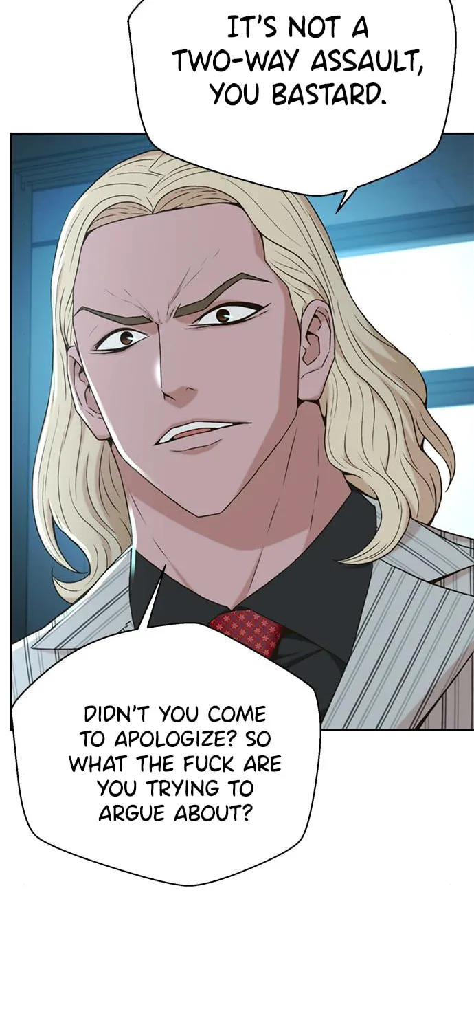 Judge Lee Han Young Chapter 45 page 18 - 