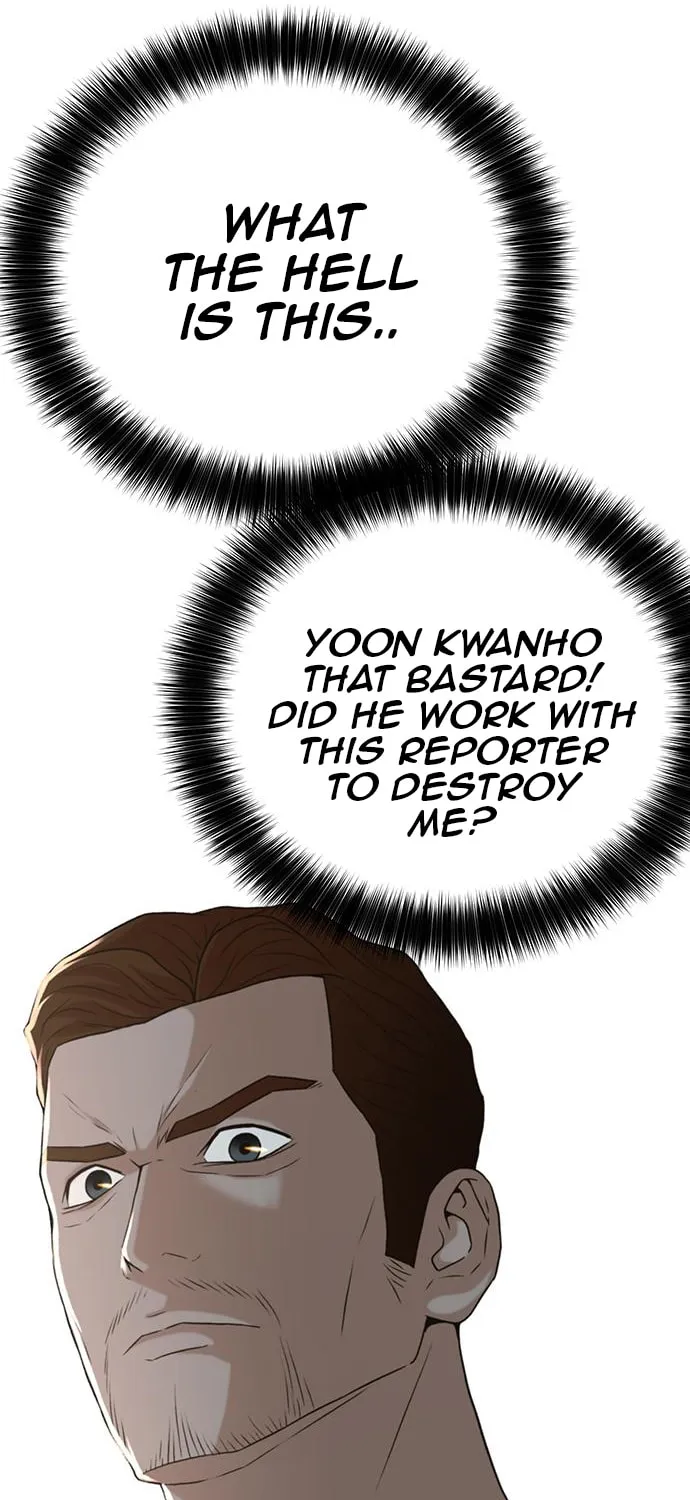 Judge Lee Han Young Chapter 45 page 75 - 