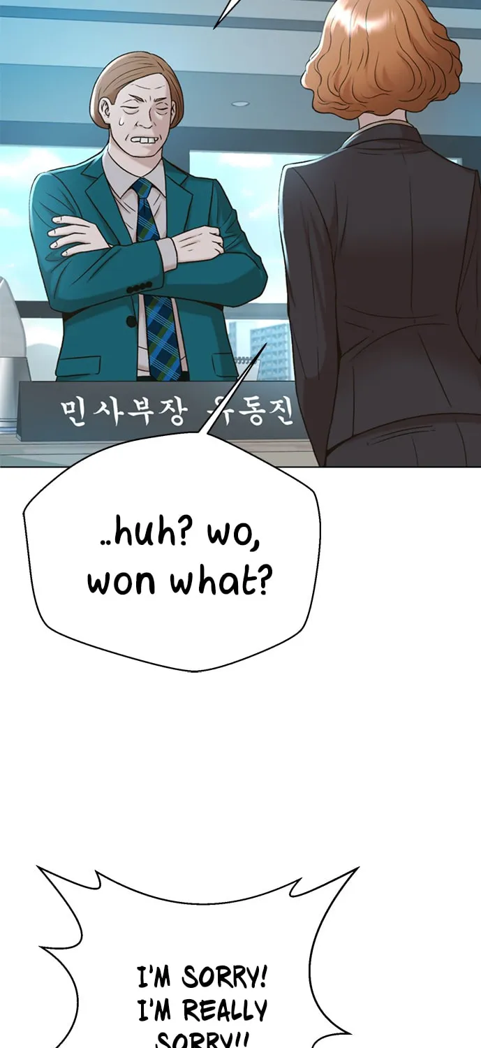 Judge Lee Han Young Chapter 46 page 15 - 