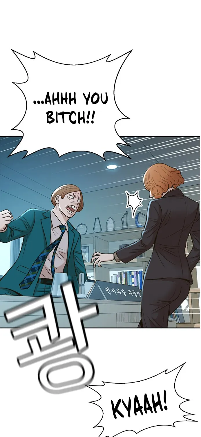 Judge Lee Han Young Chapter 46 page 40 - 