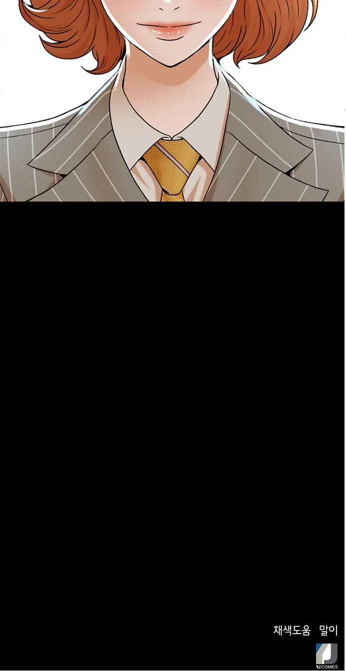 Judge Lee Han Young Chapter 46 page 86 - 