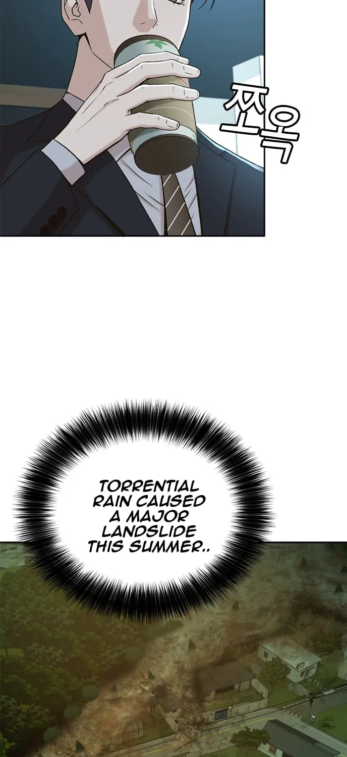 Judge Lee Han Young Chapter 47 page 6 - 