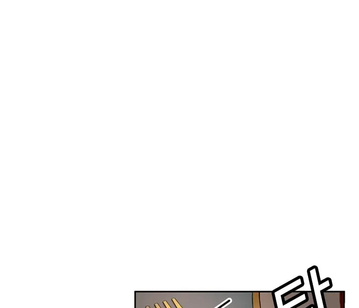 Judge Lee Han Young Chapter 47 page 57 - 