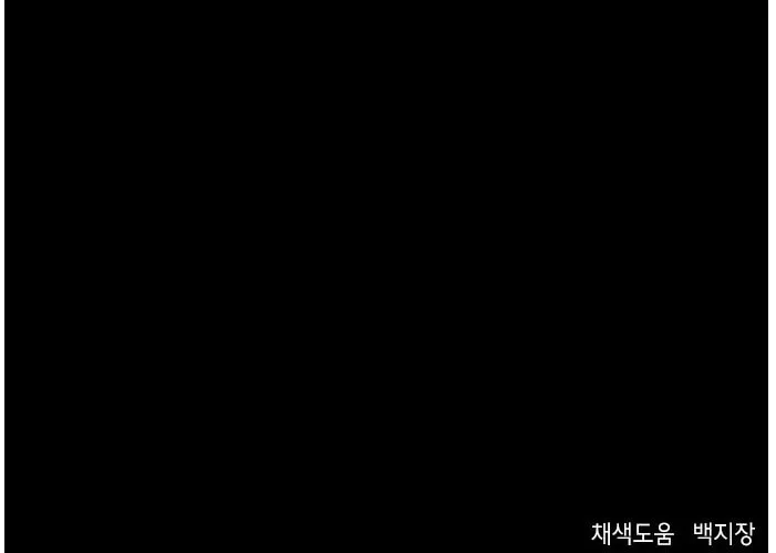 Judge Lee Han Young Chapter 48 page 102 - 